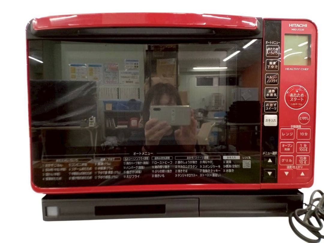 HITACHI 日立　加熱水蒸気オーブンレンジ MRO-JT230 2021年製