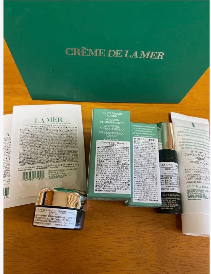 ラメール　サンプルセット