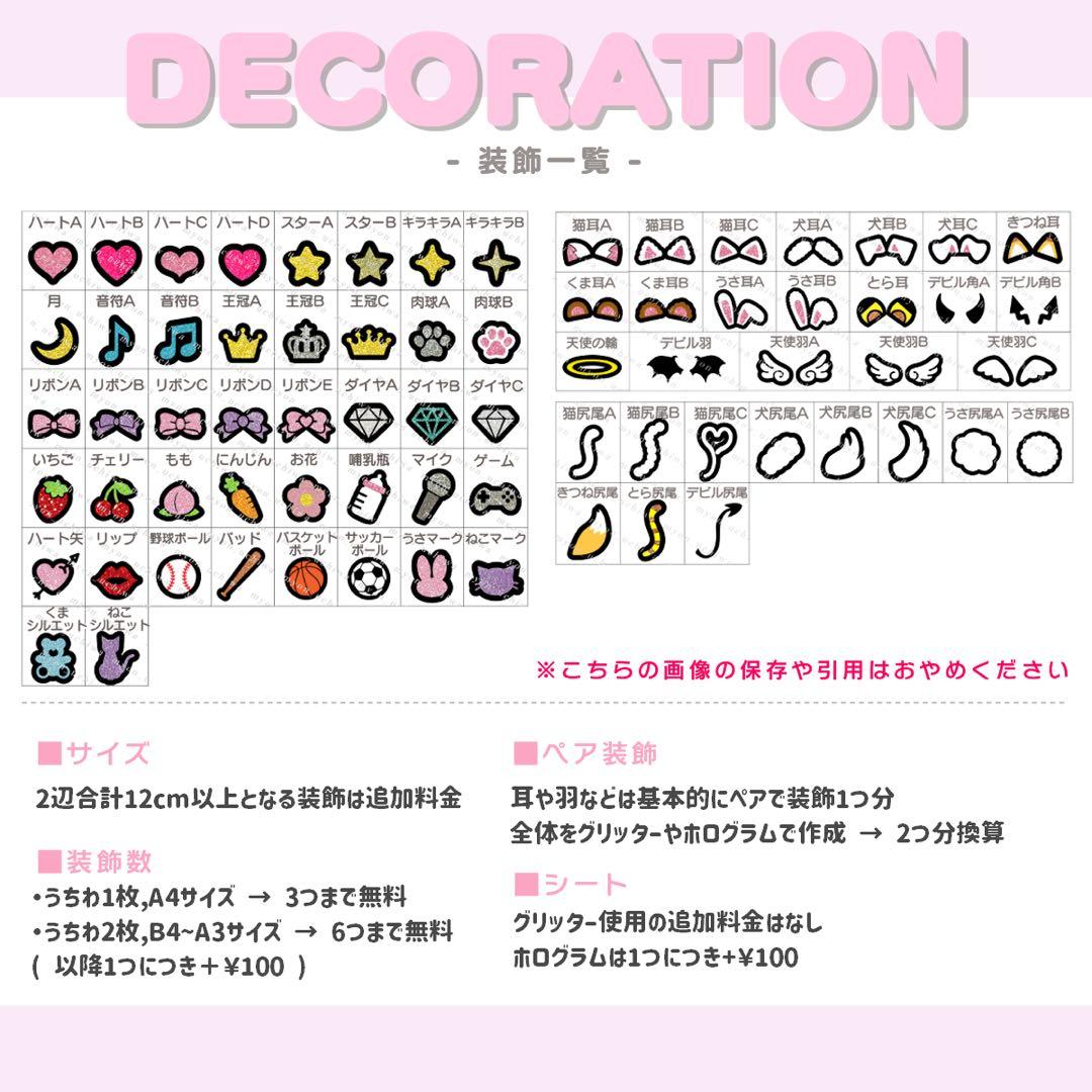 み うちわ文字 オーダー うちわ屋さん 文字パネル ネームボード