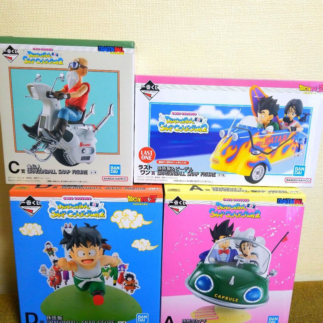 1番くじドラゴンボールスナップコレクション2