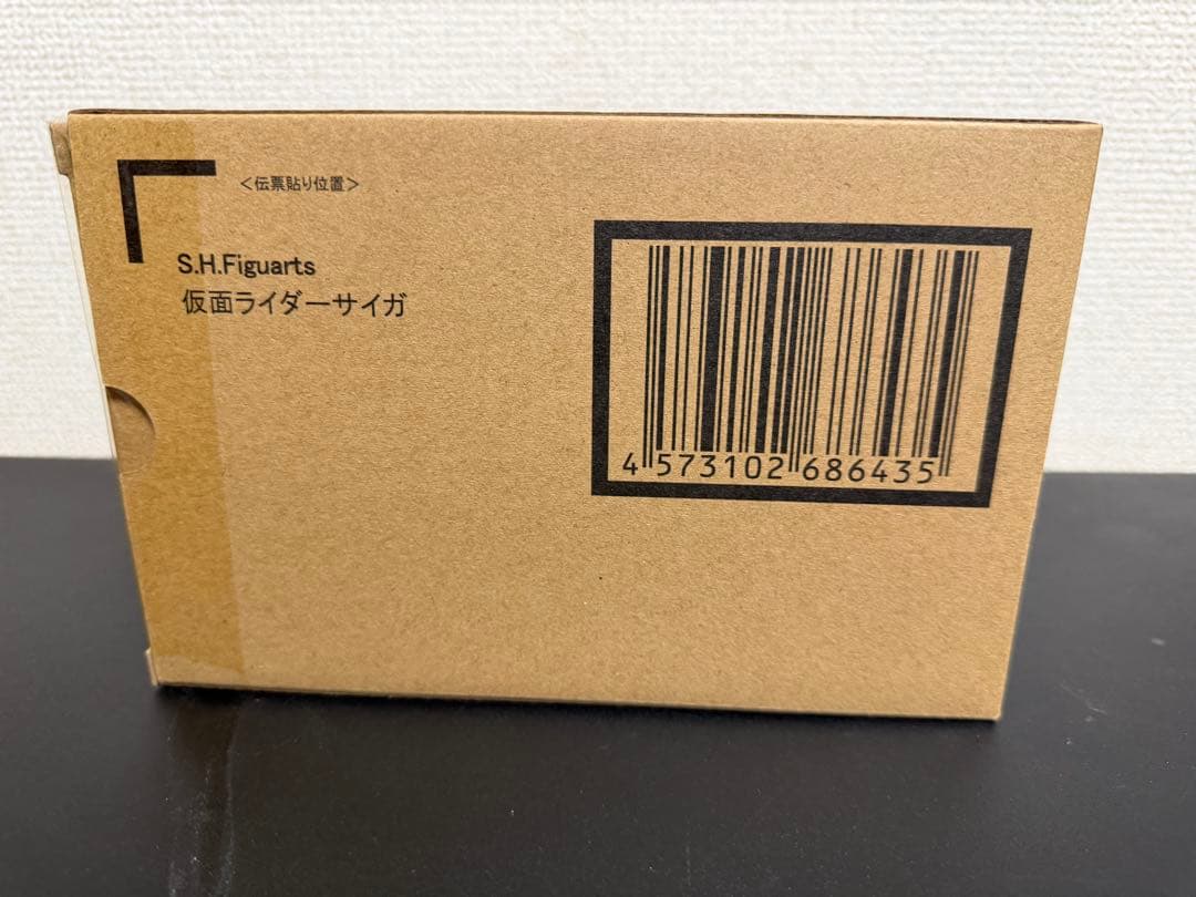 S.H.Figuarts（真骨彫製法） 仮面ライダーサイガ二個セット