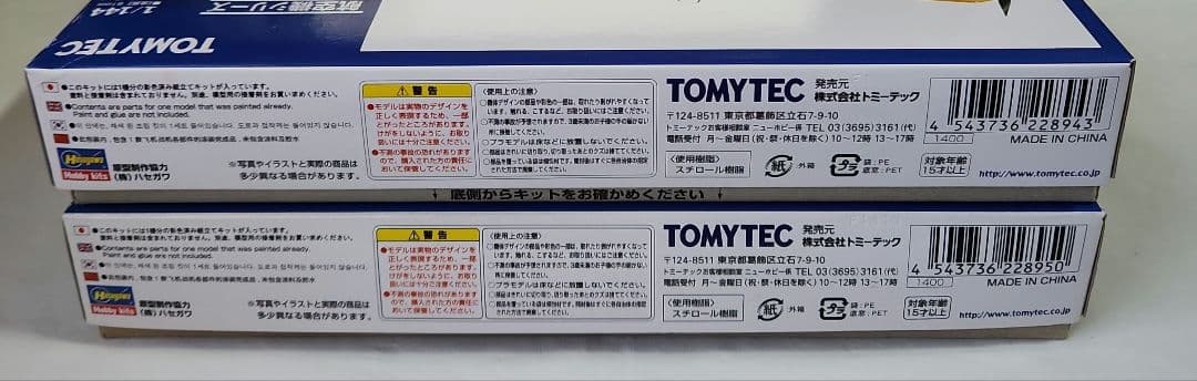 1/144 技MIX「Bf109E-7 等4機種 + フライトユニットセット」