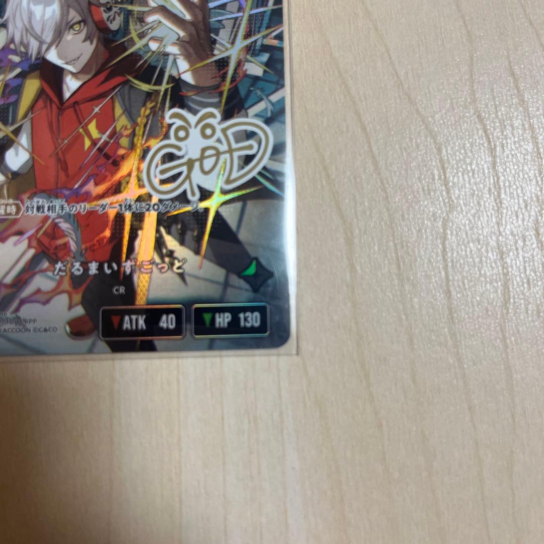 Xross stars だるまいずごっどLRPP