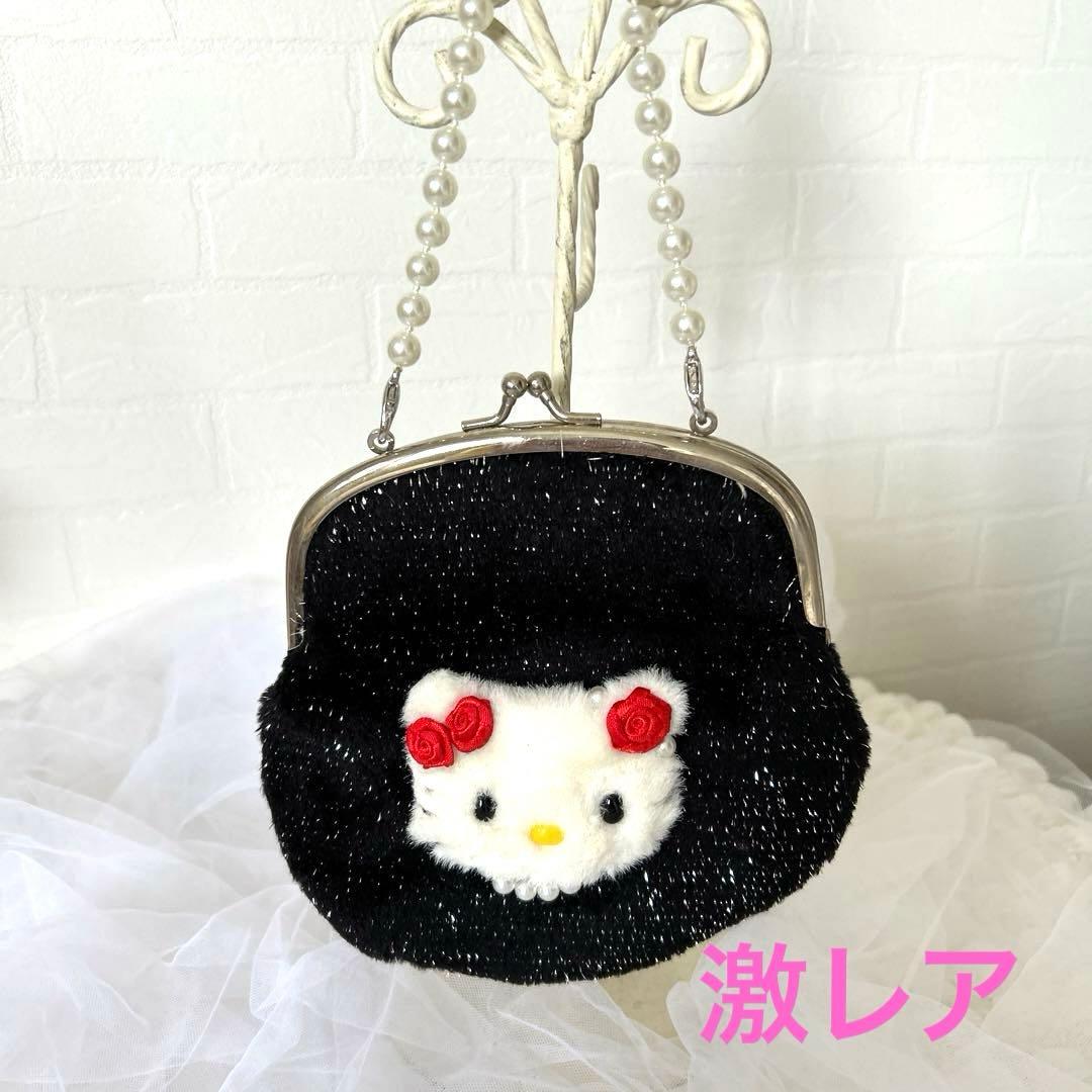 超レトロ‼️キティちゃんラメ入りパールがまぐちバッグ