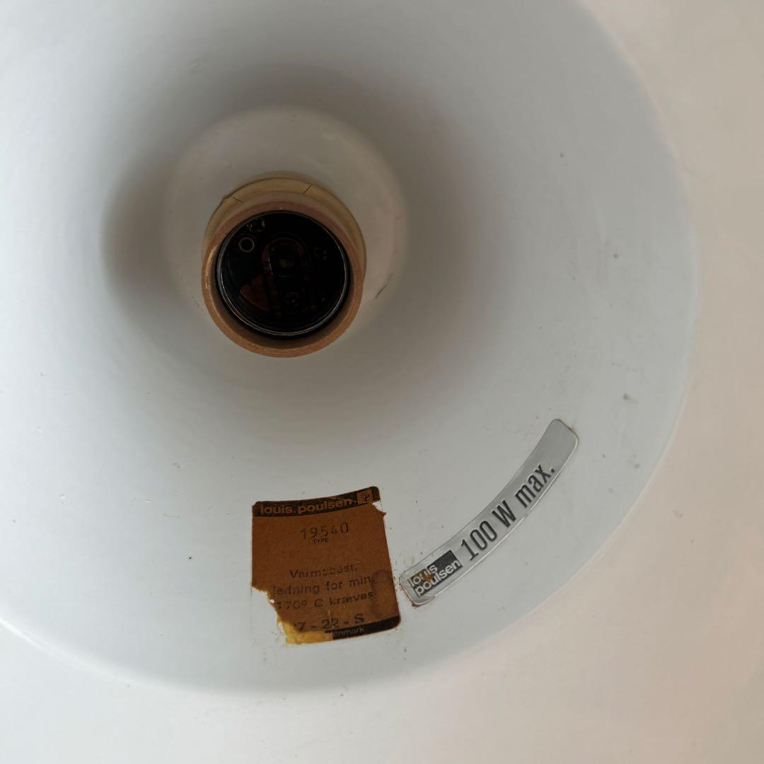 ルイスポールセン　ホーロー　シェード　The work shop lamp