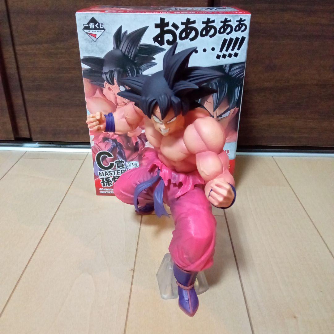 【*k様 ドラゴンボール一番くじ C賞 3倍界王拳