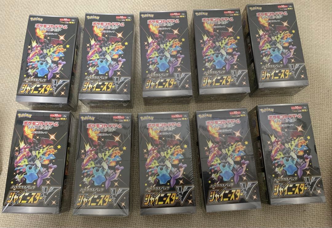 シャイニースターV 10box シュリンク付き　未開封　ポケモンカード