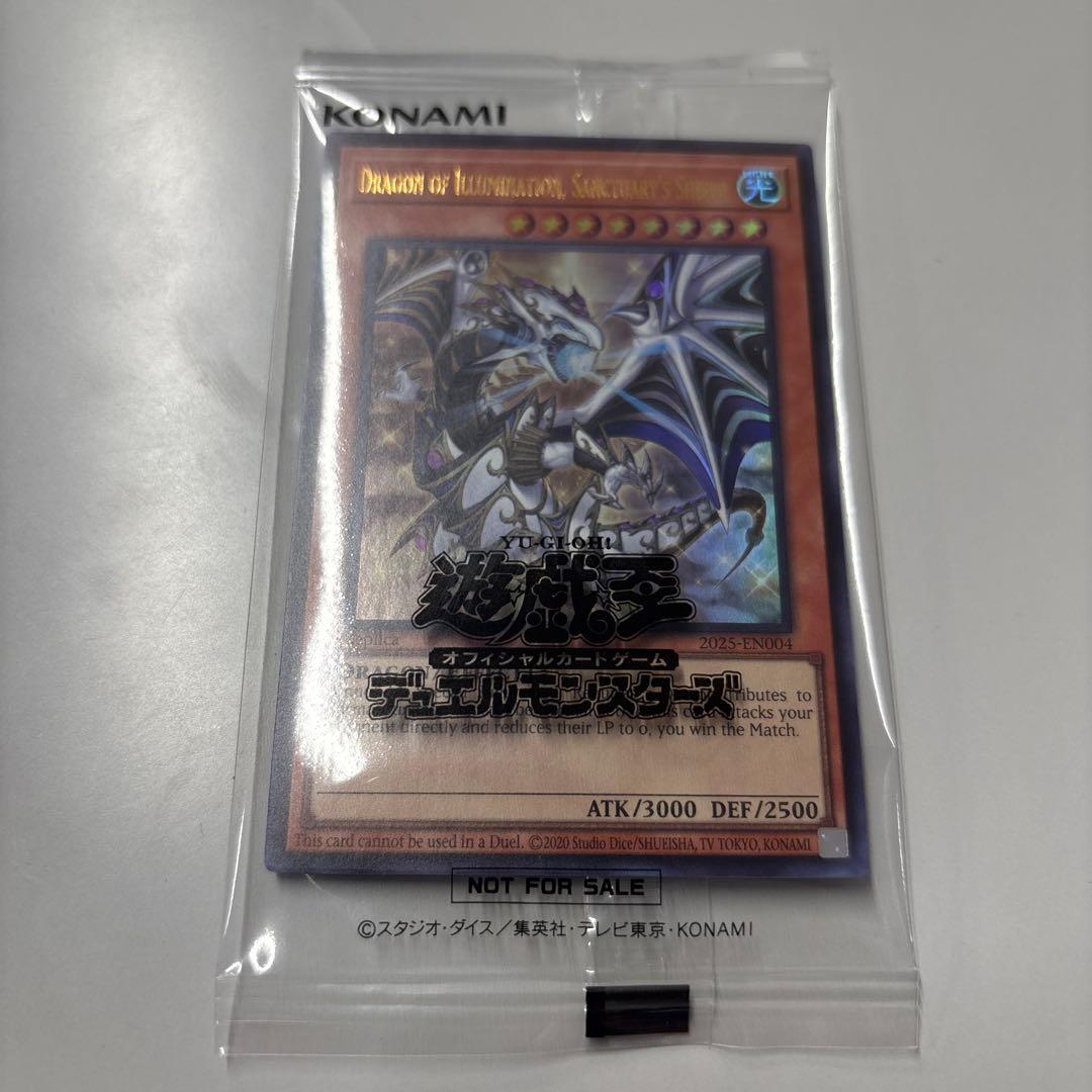 日本選手権 プロモ 未開封