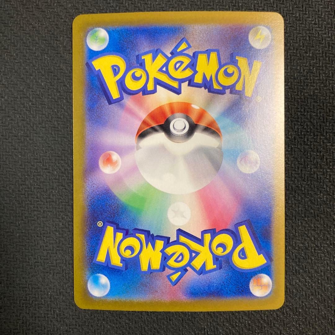 【匿名発送】SARブラッキーex【ワンオーナー】