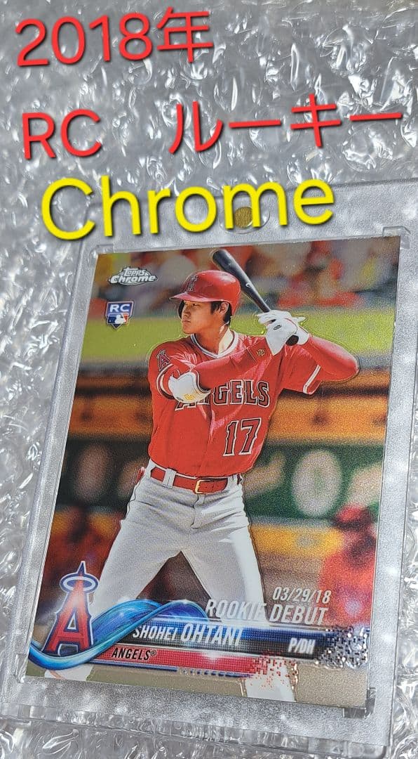 Topps 2018 Chrome HMT32　RC　ルーキー　大谷翔平