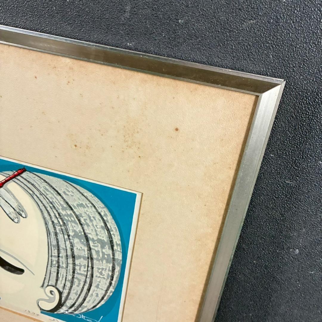 【最終値下げ】池田修三「とんぼ」木版画 直筆サイン入り 1974年作 額縁入り