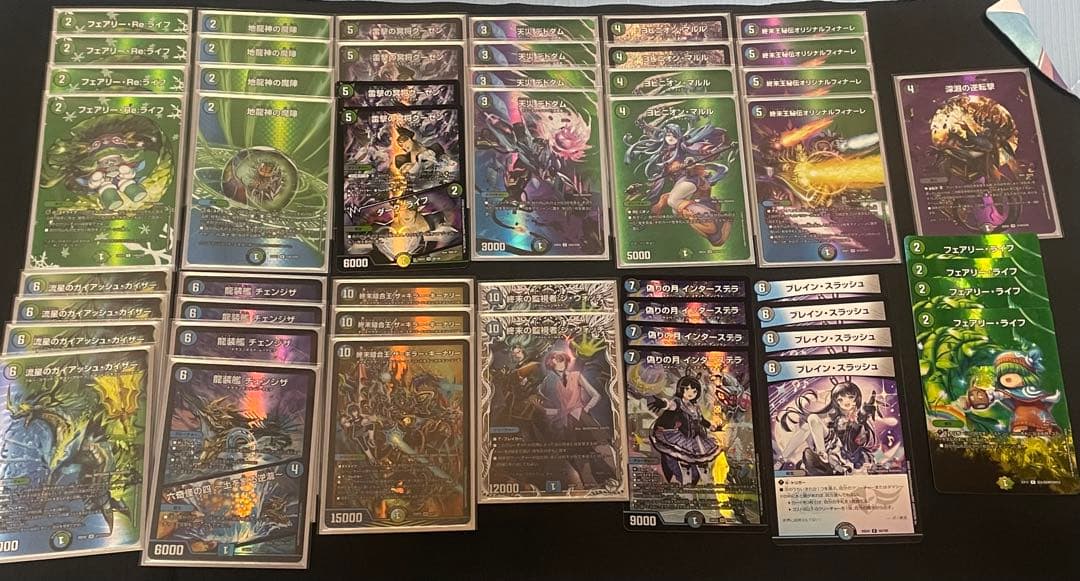 デュエルマスターズ デュエマ アナカラーマルル デッキパーツセット