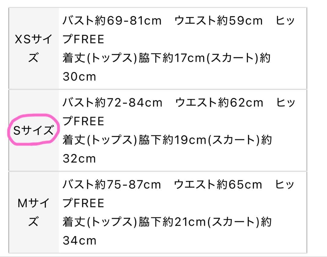 ROBE de FLEURS Glossy セットアップミニ キャバドレス