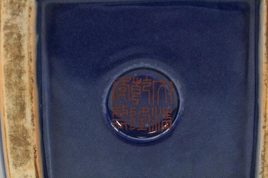 中国美術 瑠璃釉 銀彩 纏枝蓮花鳳紋 瓢瓶(K-XA832)