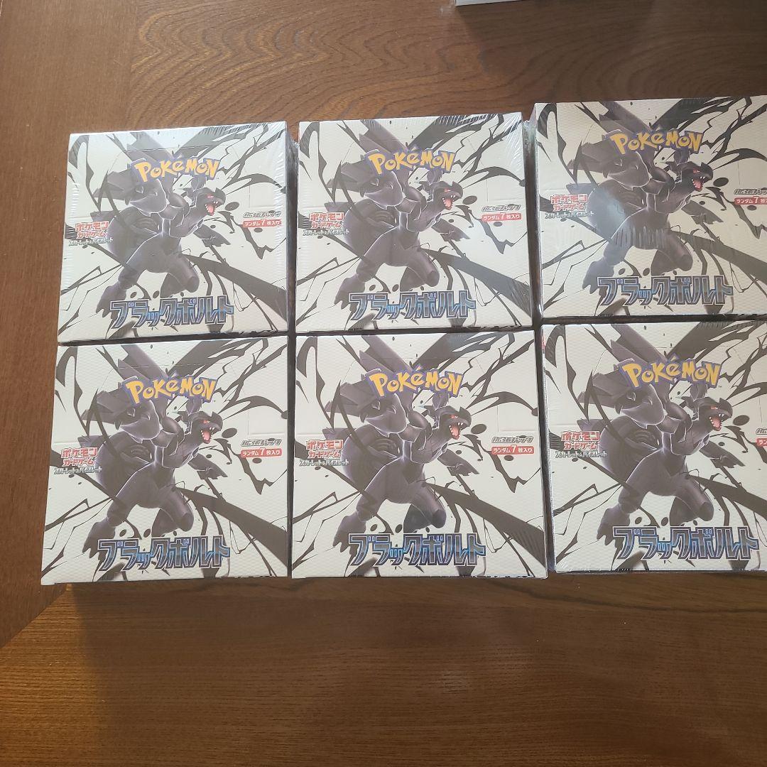 Neo　ブラックボルト6ボックスとホワイトフレア６ボックス　シュリンク付き