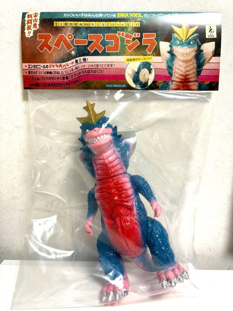 ENKA VINYLエンカビニール　スペースゴジラ ソフトビニールフィギュア