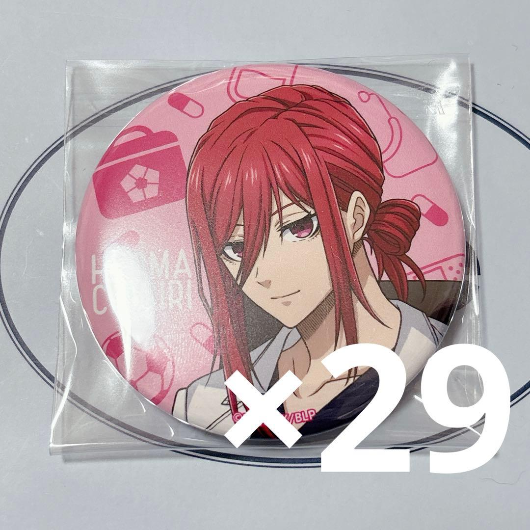 ブルーロック 千切豹馬 診療所 缶バッジ 29点セット