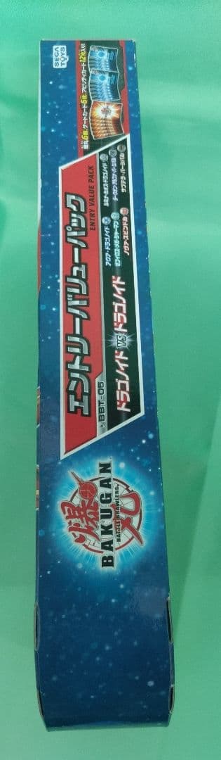 爆丸　新品未使用　エントリーバリューパック