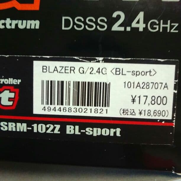 タミヤラジコンコントローラー