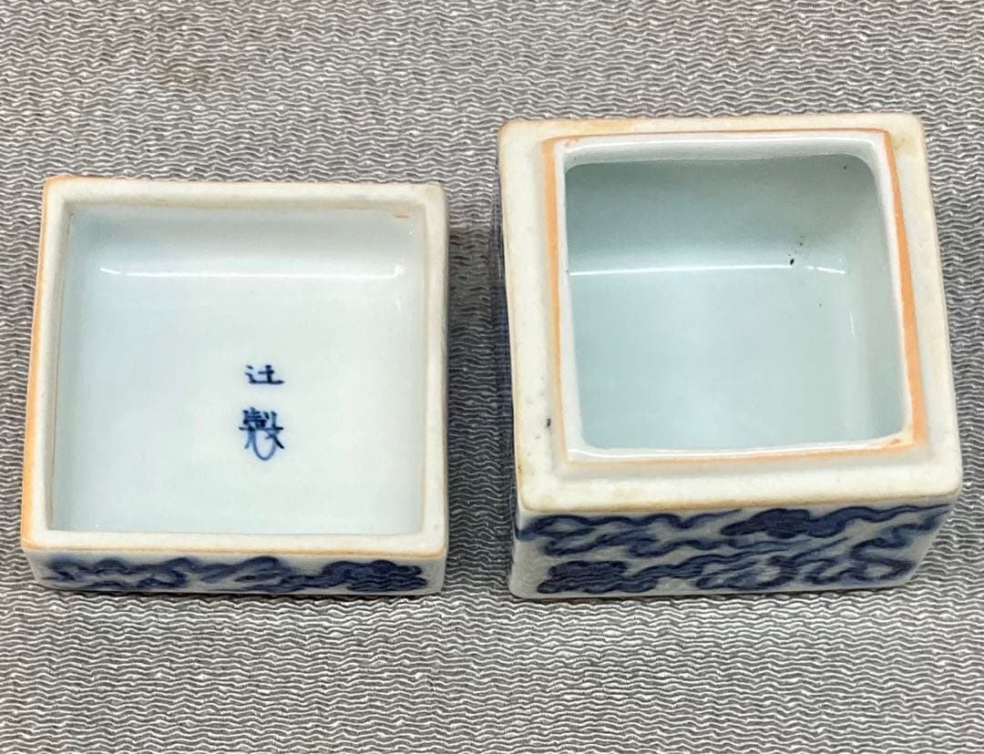 B179s  「染付鳳凰文  香合」十四代辻常陸製　共箱　宮内庁御用達