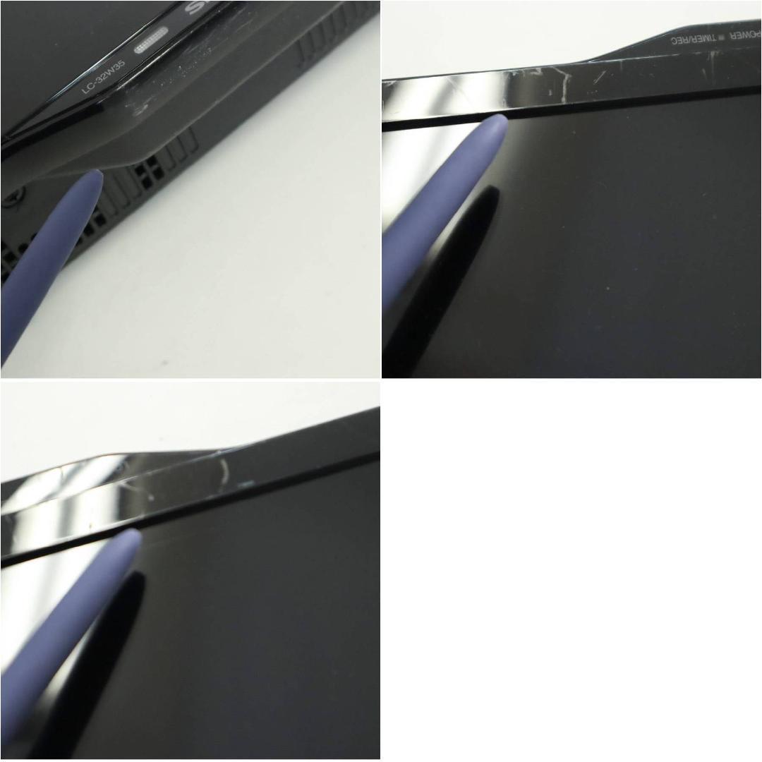 シャープ アクオス 32インチ 液晶テレビ LC-32W35 VODサービスあり