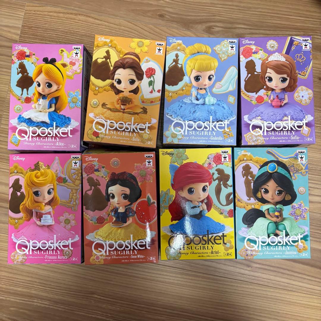 キューポスケット