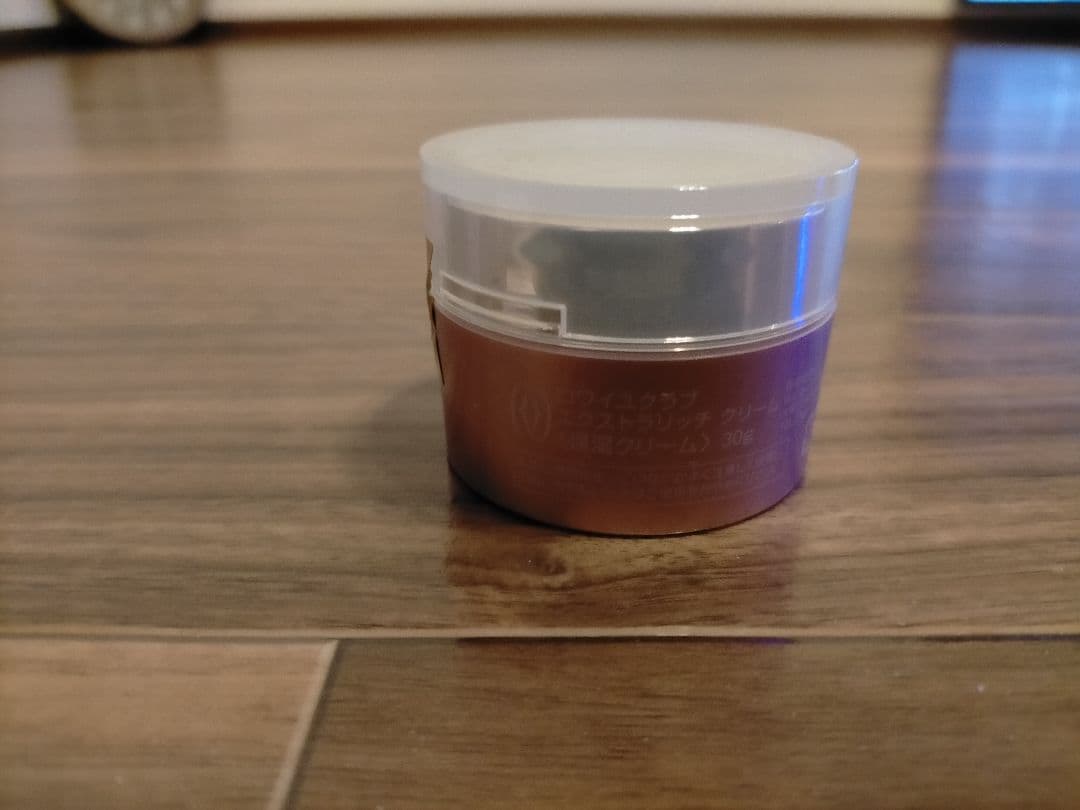 【未使用】ロワイユクラブ/エクストラリッチエマルジョン（乳液）・クリーム（保湿）