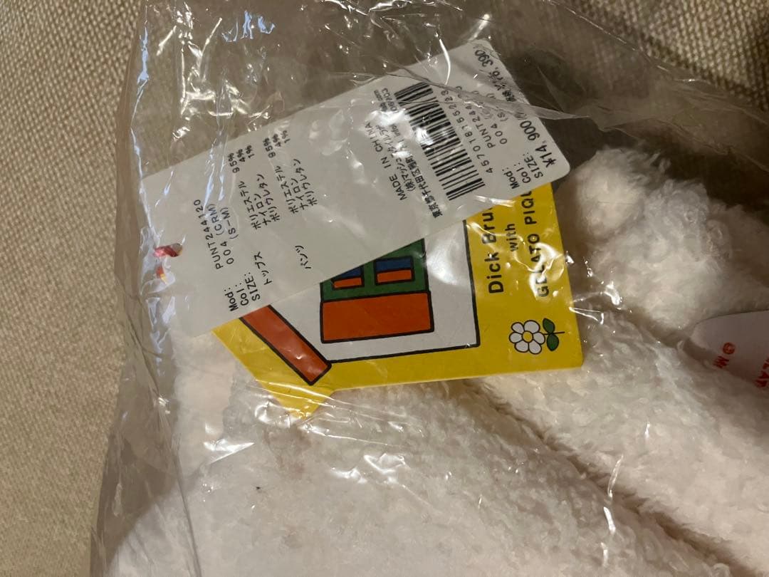 GELATO PIQUE ルームウェア アイボリー