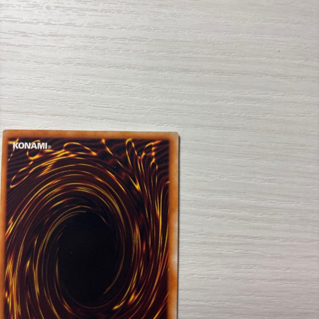 【値下げ】究極完全態・グレート・モス　初期