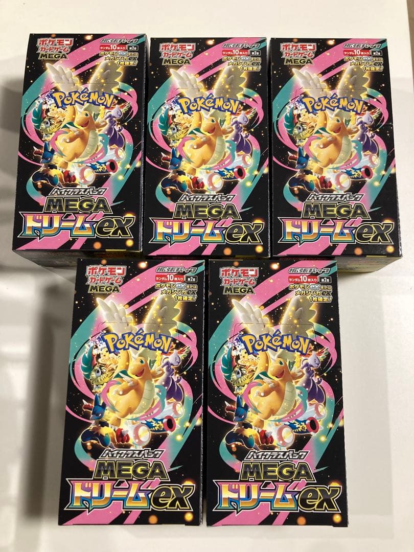メガドリームex 5箱 セット MEGA ポケカ ポケモンカード