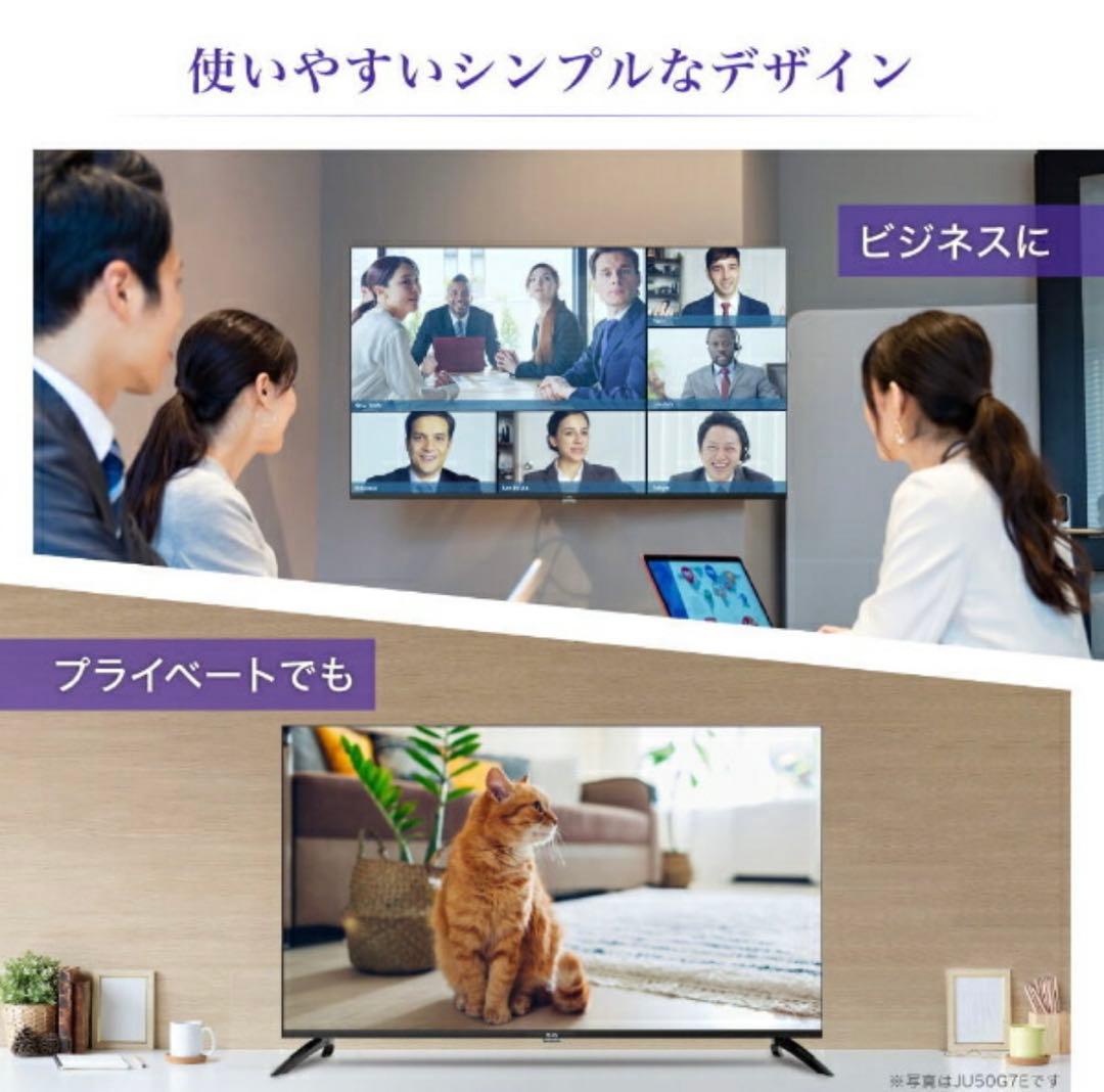 本日限定セール　LG 65インチ 4K スマートテレビ 65UR801COJB