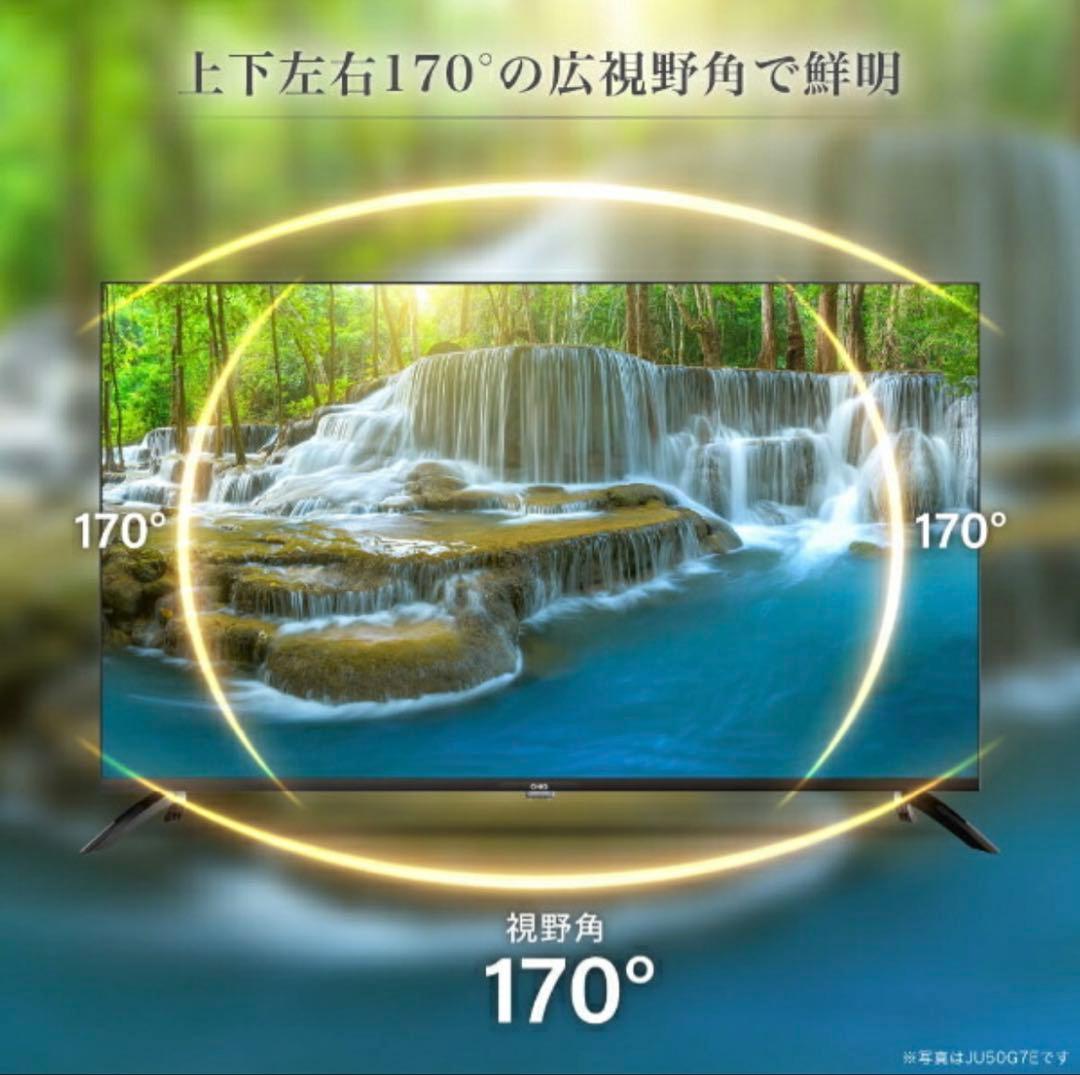 本日限定セール　LG 65インチ 4K スマートテレビ 65UR801COJB