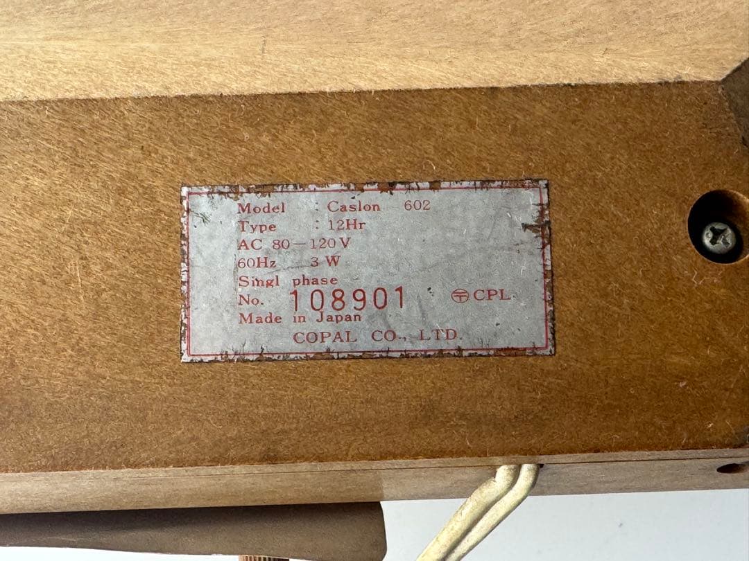 キャスロン602 デジタル時計　1970年代　パタパタ時計