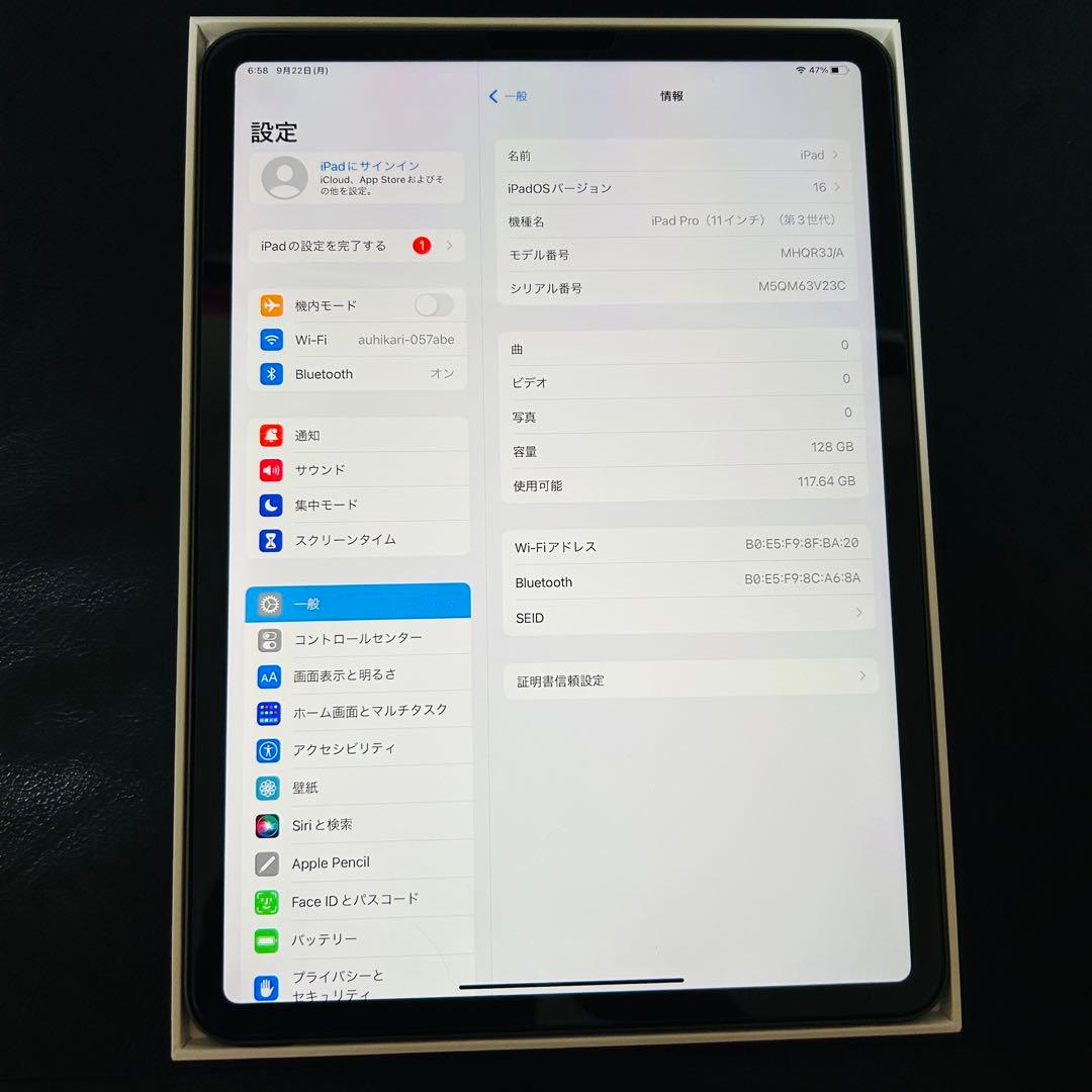 iPadPro 第3世代 11インチ 128GB Appleペンシル2