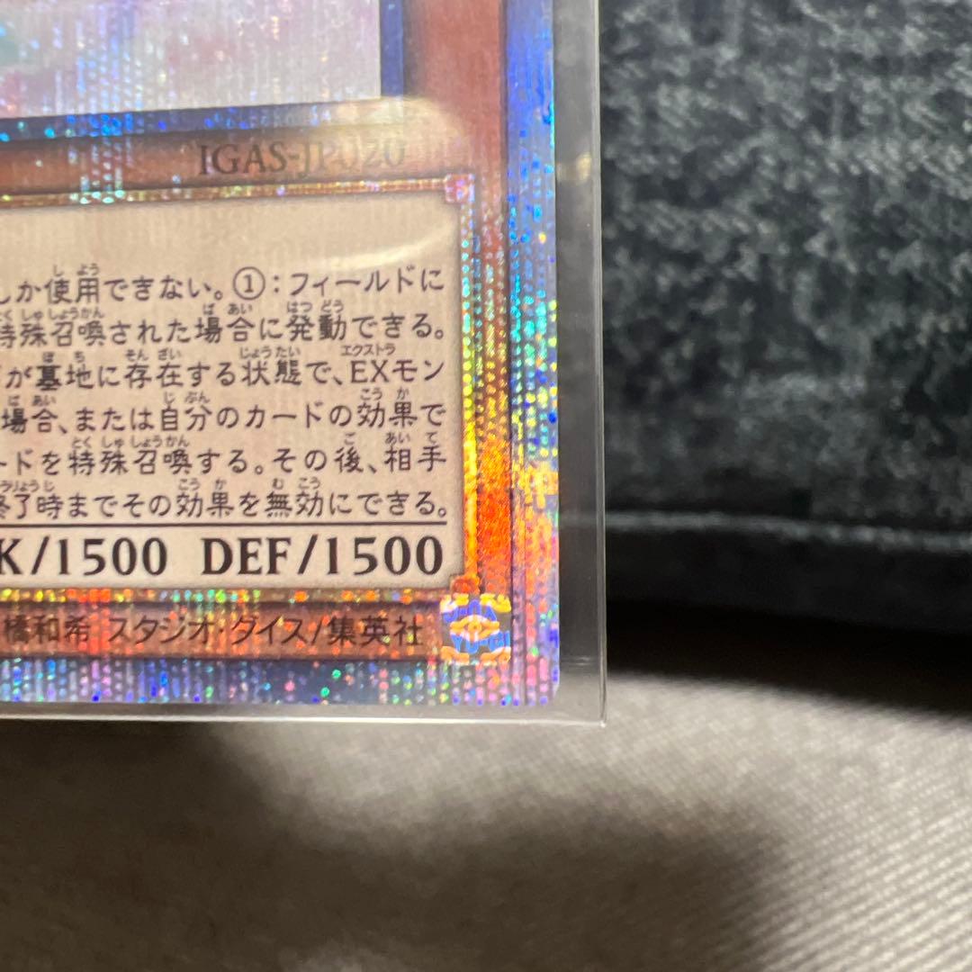 【レイリ】遊戯王OCG　閃刀姫ーロゼ　20thシークレット