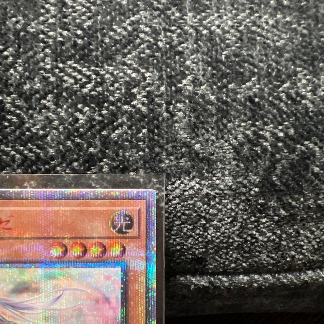 【レイリ】遊戯王OCG　閃刀姫ーロゼ　20thシークレット