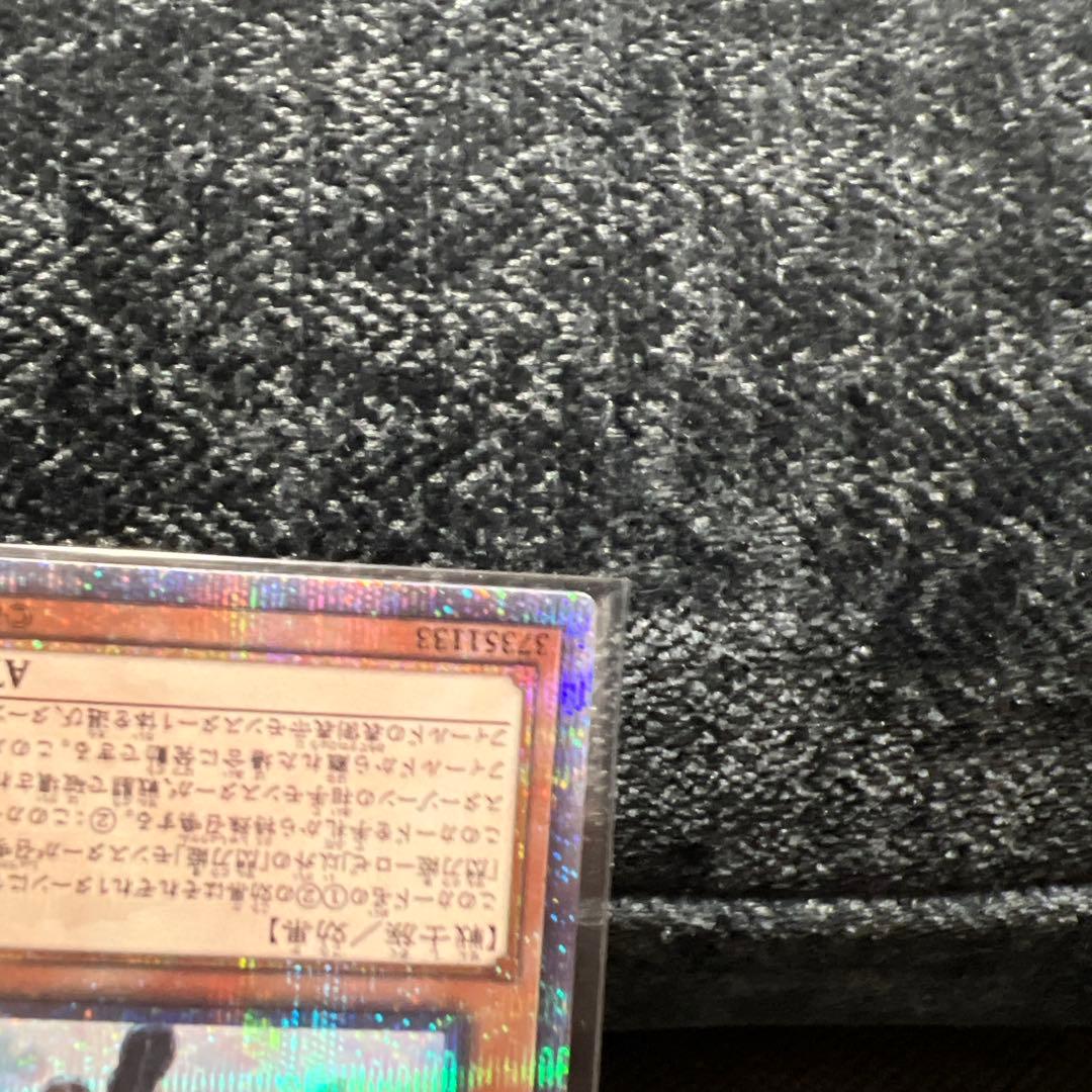 【レイリ】遊戯王OCG　閃刀姫ーロゼ　20thシークレット