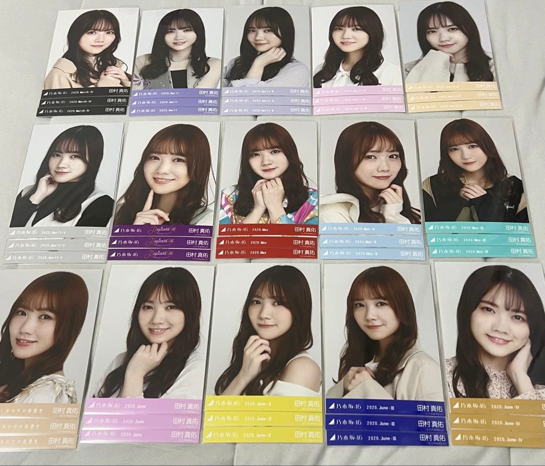 乃木坂 田村真佑 コンプ 生写真 まとめ売り フルコンプ