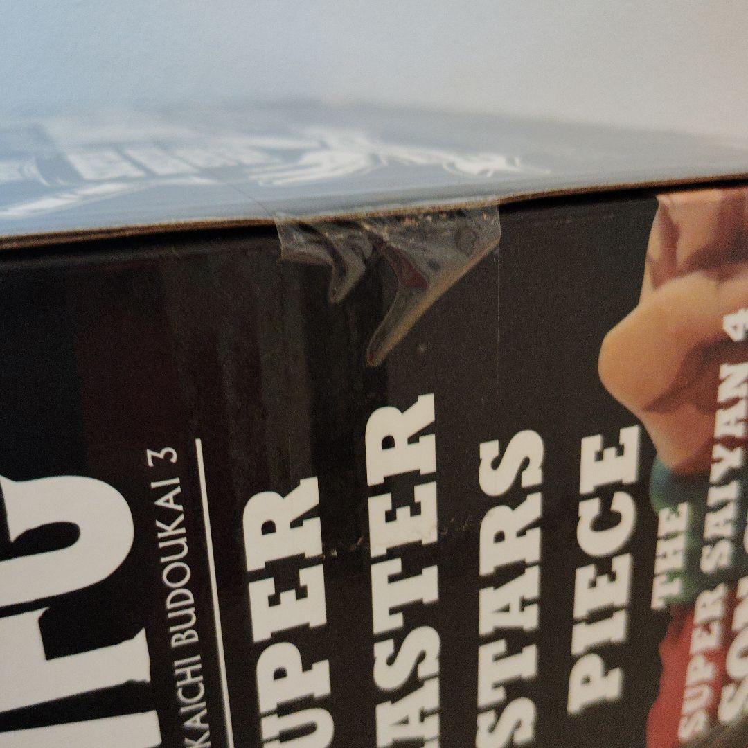 SMSP ゴジータ 孫悟空