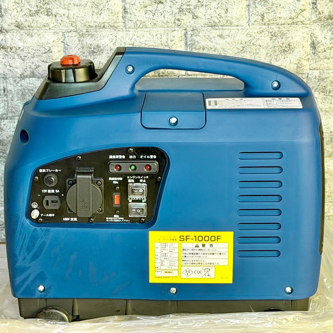 NBSジャパン「SF-1000F」インバーター発電機
