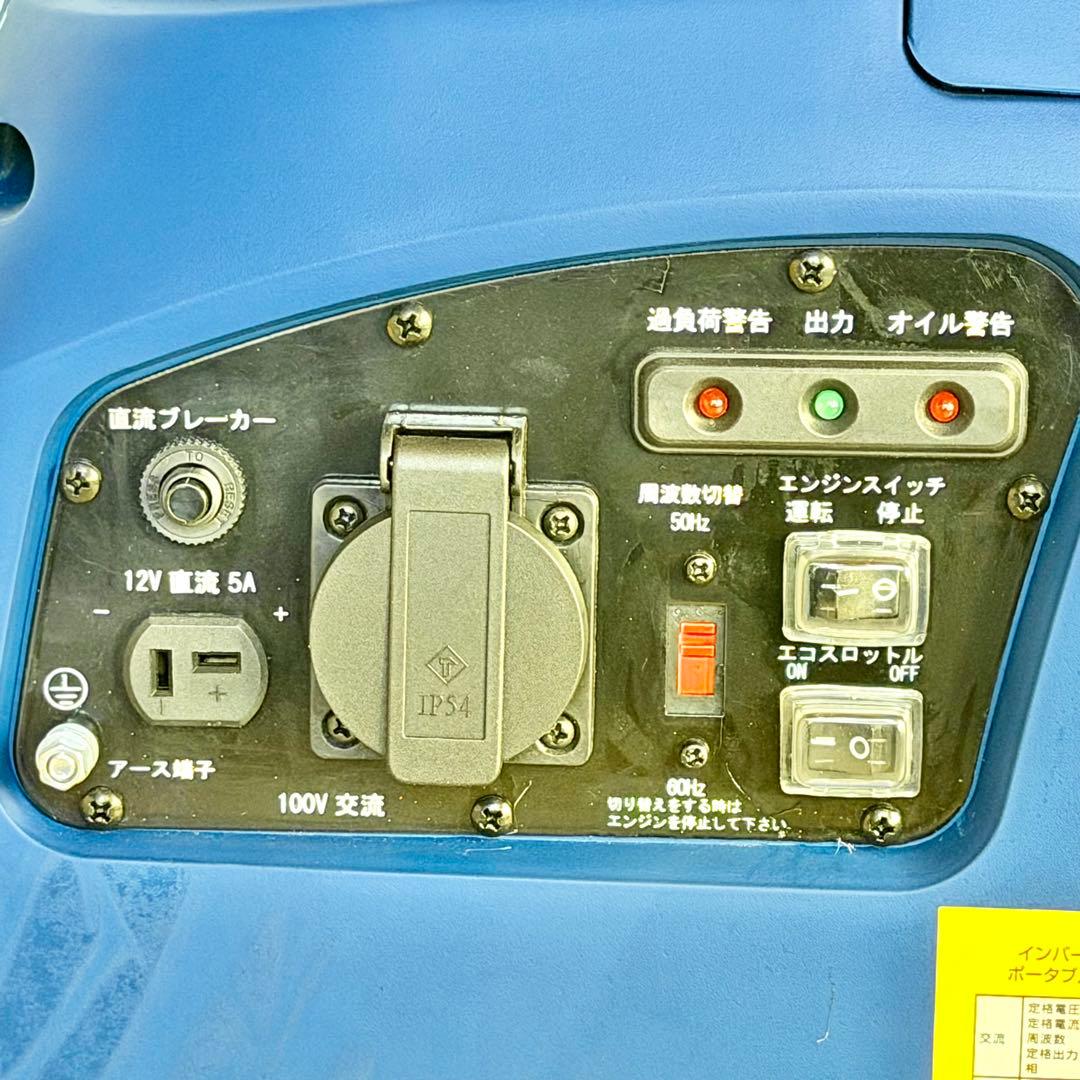 NBSジャパン「SF-1000F」インバーター発電機
