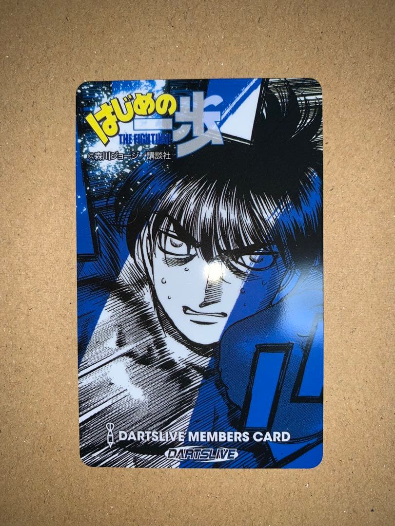 はじめの一歩 ダーツライブカード 5枚セット 新品未使用