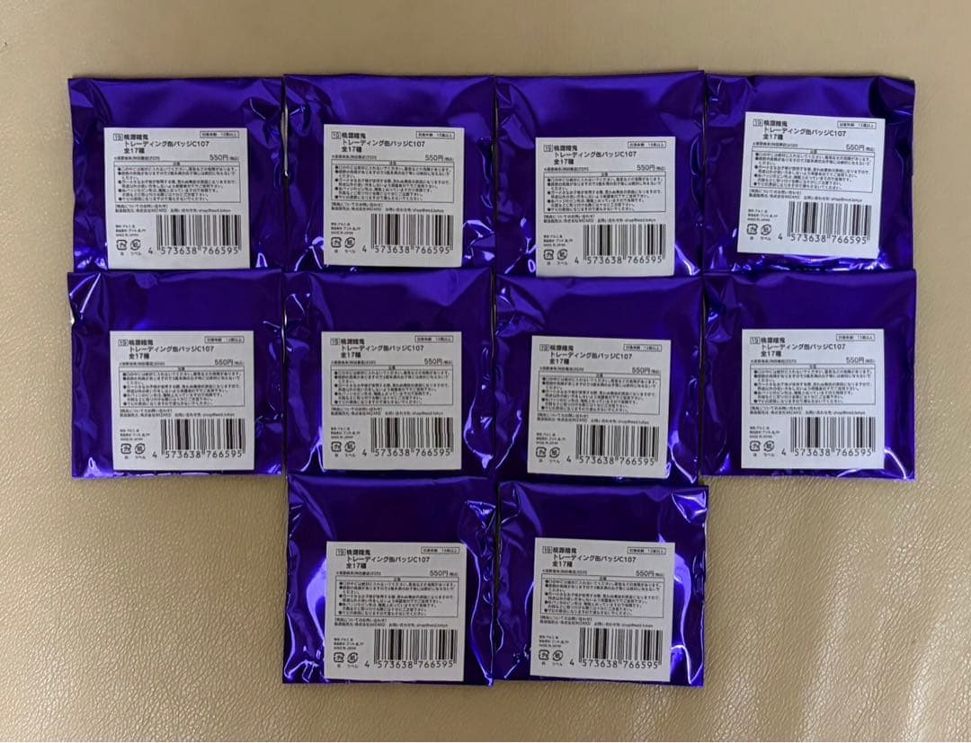 C107 秋田書店　缶バッジ　未開封　桃源暗鬼