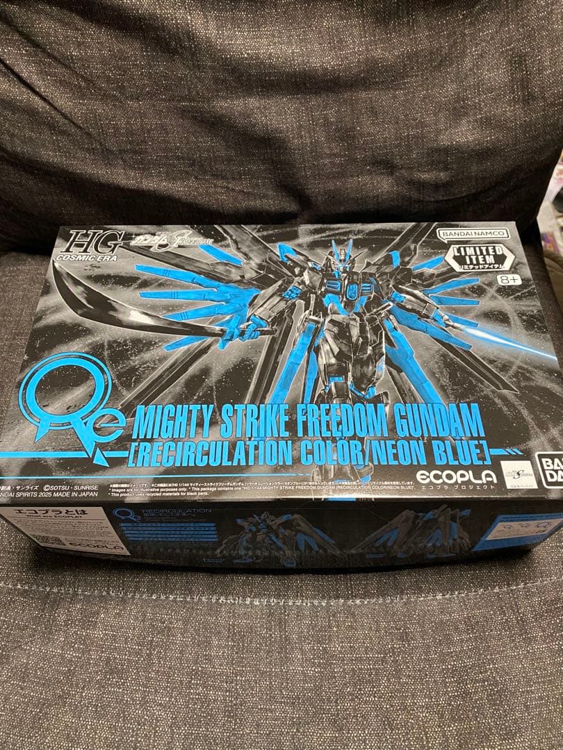 【早い者勝ち】HG マイティーストライクフリーダムガンダム リサーキュレーション