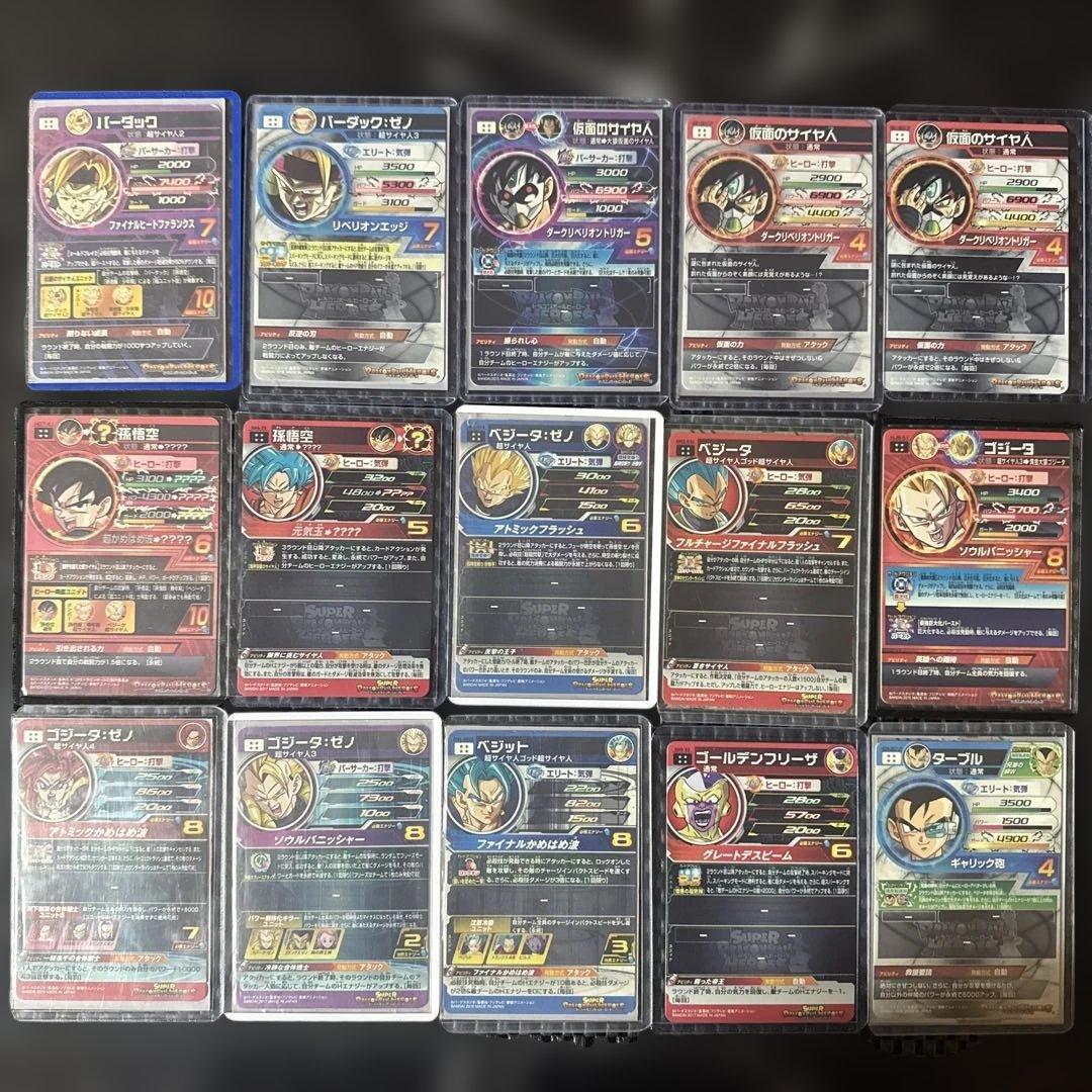 スーパードラゴンボールヒーローズまとめ売り