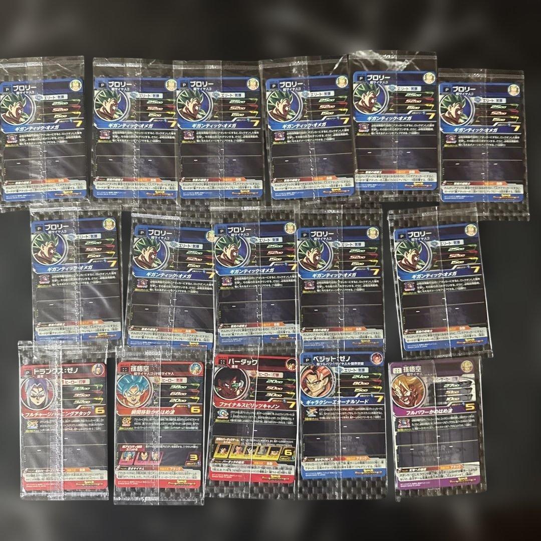 スーパードラゴンボールヒーローズまとめ売り