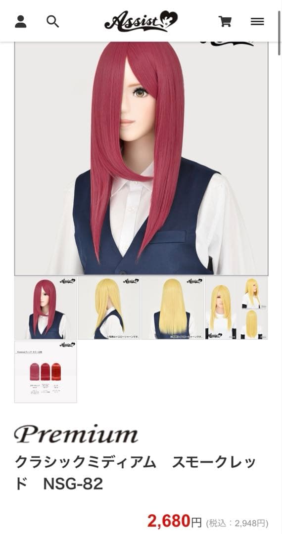 うりゅ◎ページ