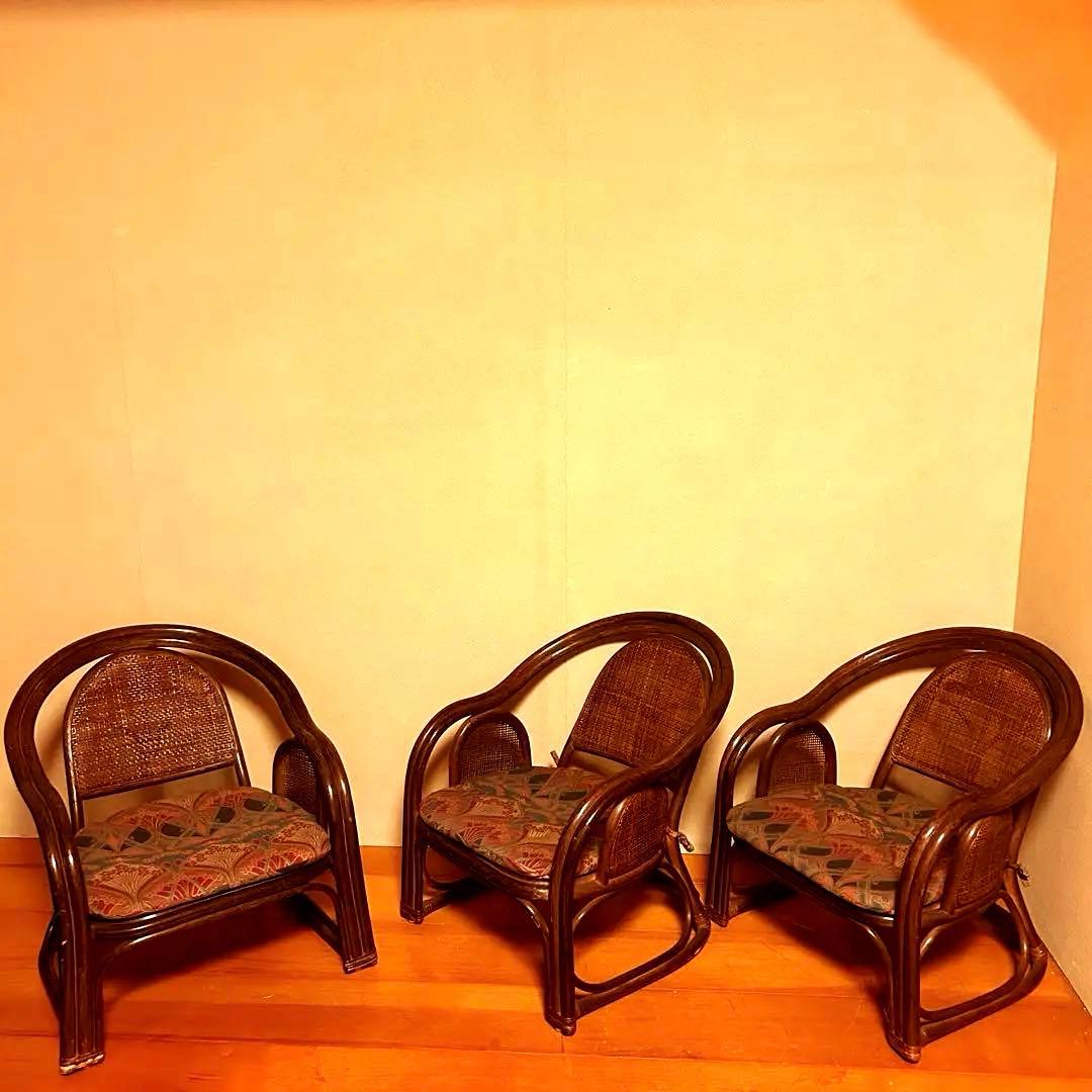 ラタン　1人掛け座椅子(×3)