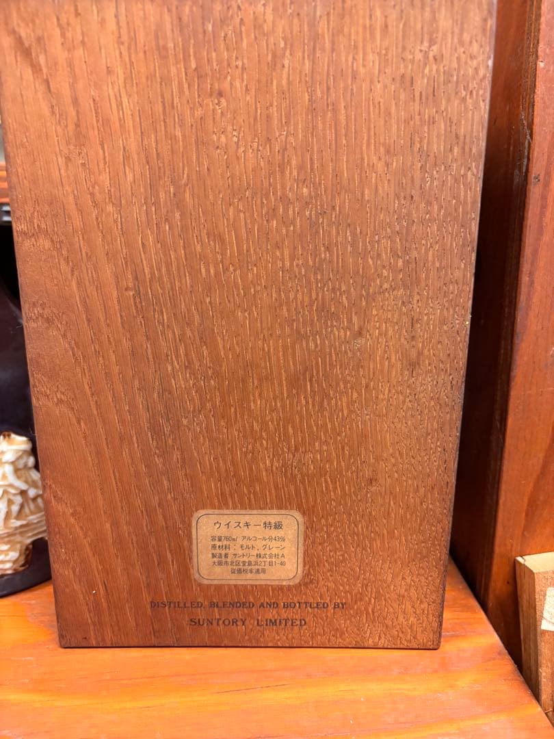 最終値下げ　サントリー ザ ウイスキー 有田焼 陶器ボトル 1246g