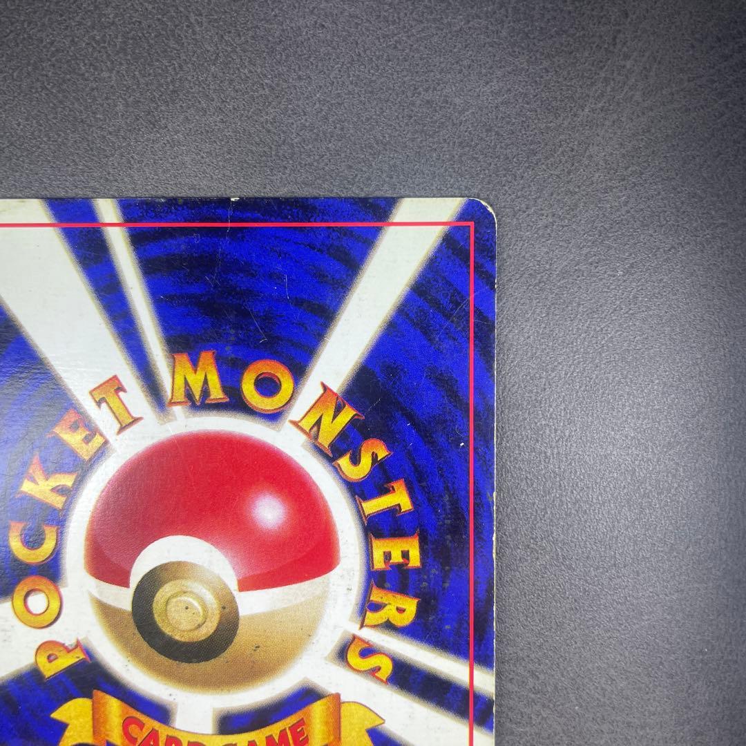 初期フシギバナ　エラーカード　星なし　旧裏　ポケモンカード